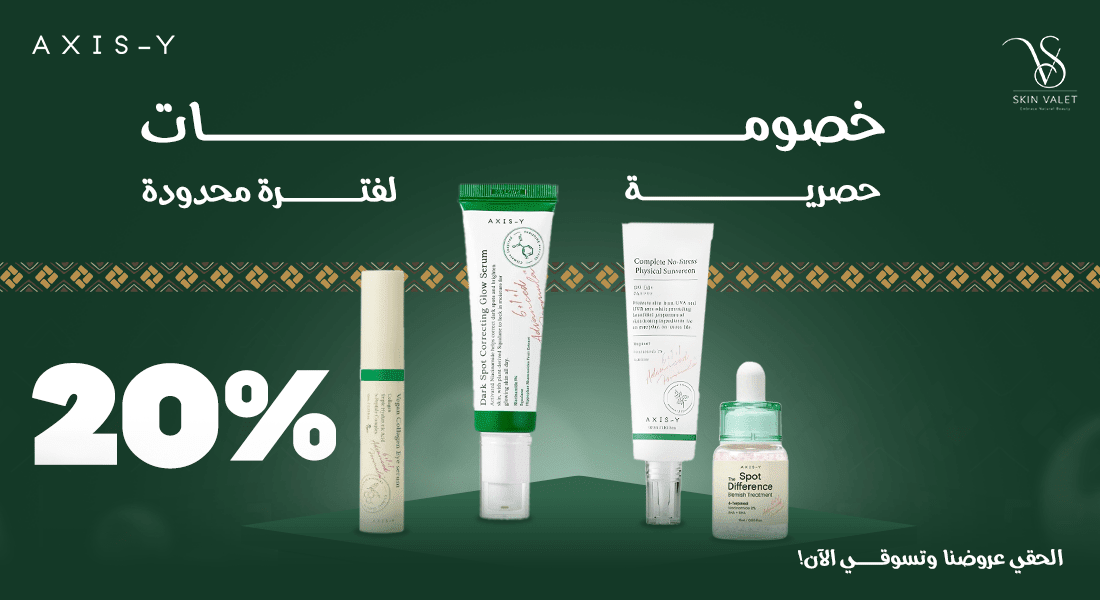 AXIS-Y Korean Skincare Collection| Skin Valet Kuwait
