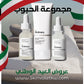 Anti Acne Set