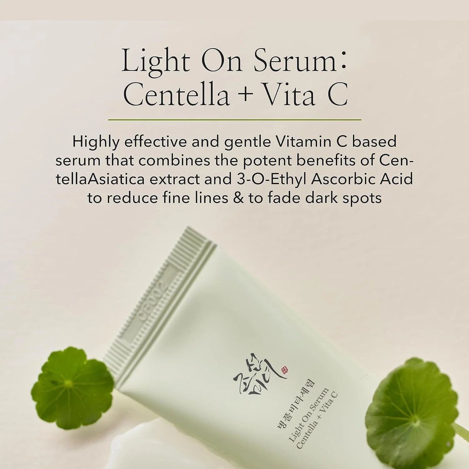 Shop lightweight antioxidant serum for glowing, healthy skin – Beauty of Joseon Kuwait