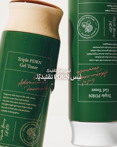 Hydrating, Cooling and Skin barrier - 270ml